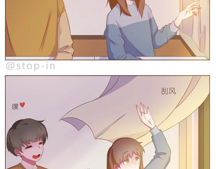 第234话 让我们一起到老 第12页