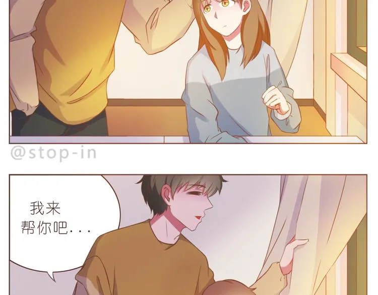 第234话 让我们一起到老 第14页