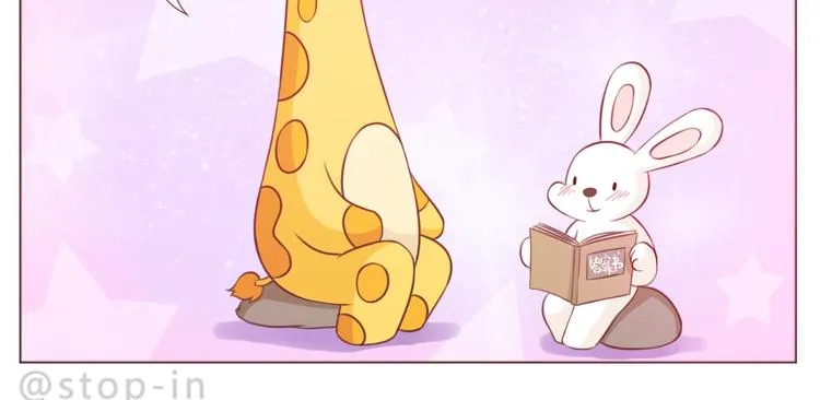 第234话 让我们一起到老 第20页