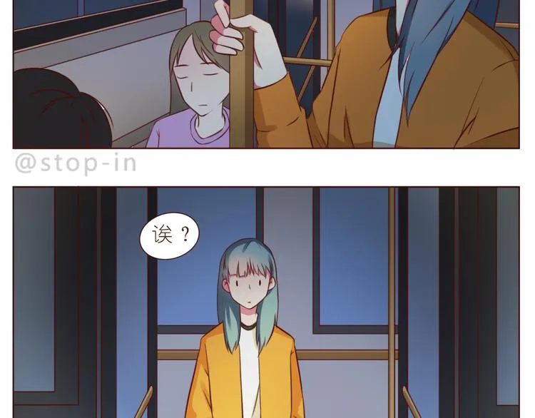 第233话 一见你就开心 第2页