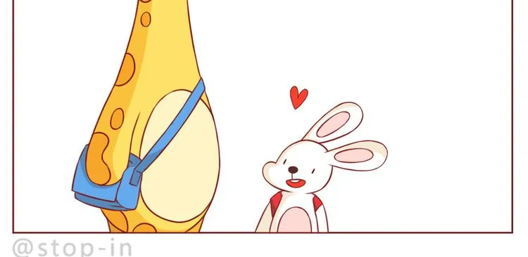 第233话 一见你就开心 第10页