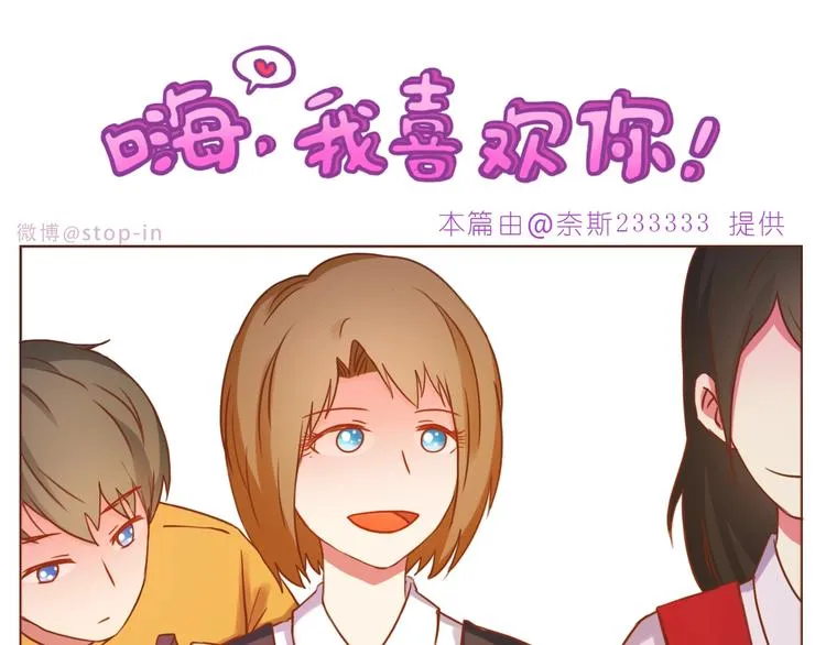 第232话 我想来照顾你 第16页