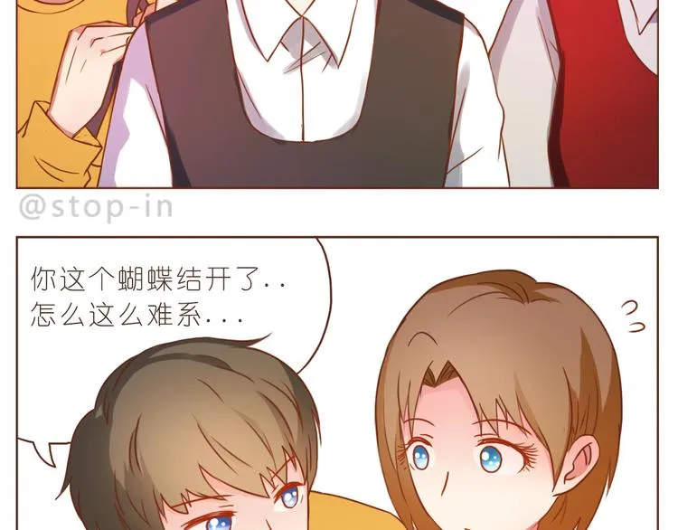 第232话 我想来照顾你 第17页