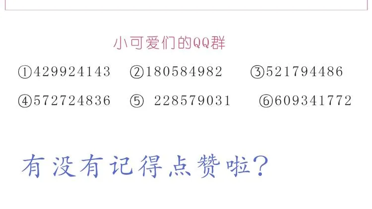 第232话 我想来照顾你 第26页