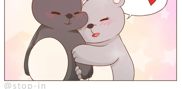 第231话 我的心里都是你 第5页
