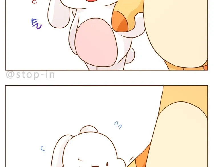 第231话 我的心里都是你 第8页