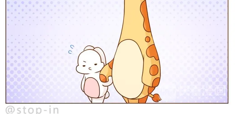 第231话 我的心里都是你 第10页