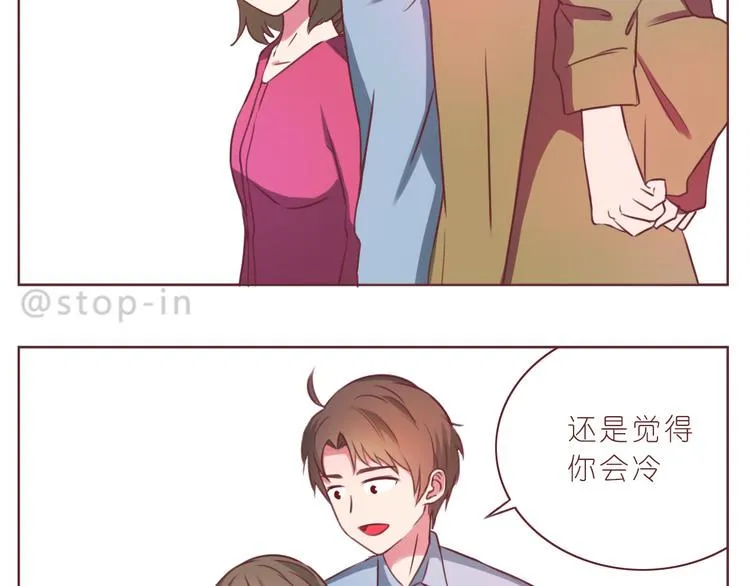 第231话 我的心里都是你 第14页