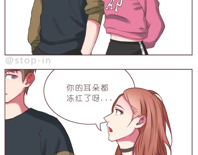 第230话 就喜欢你在我身边 第2页