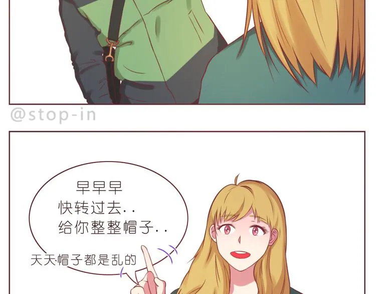 第230话 就喜欢你在我身边 第7页