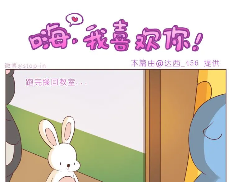 第229话 就想让着你 第1页