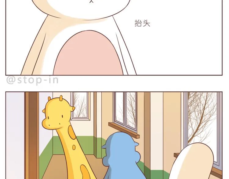 第229话 就想让着你 第3页