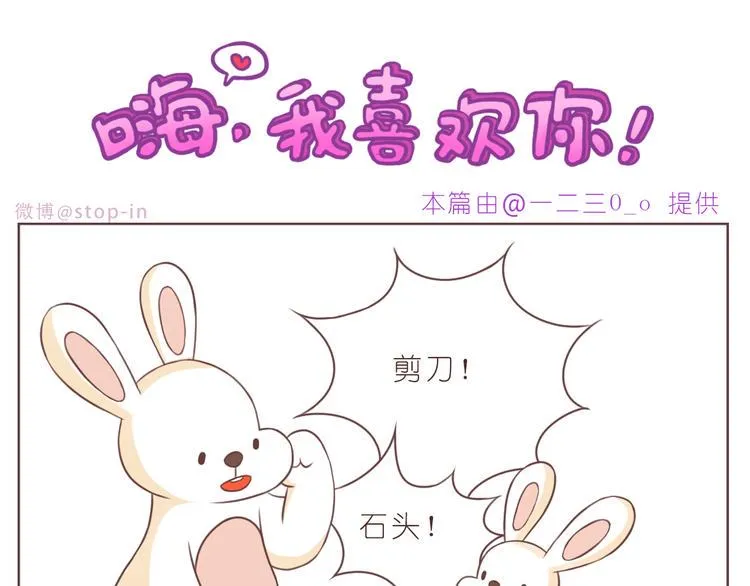 第229话 就想让着你 第6页