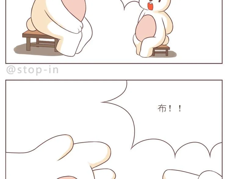 第229话 就想让着你 第7页