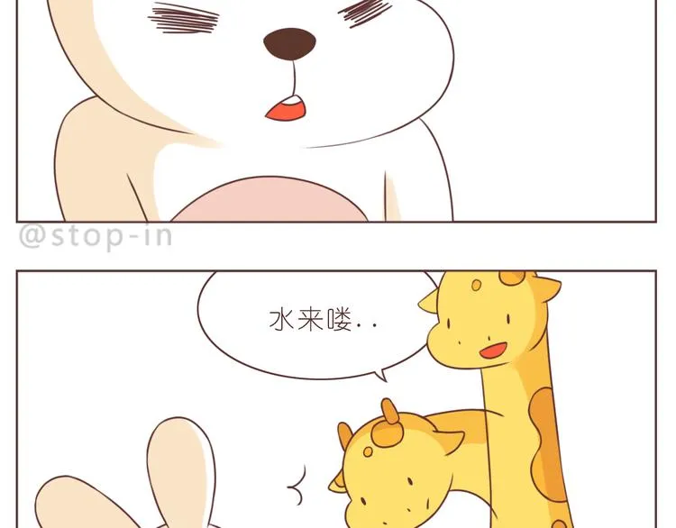 第229话 就想让着你 第18页