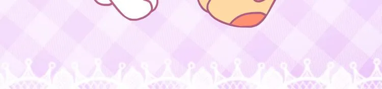 第229话 就想让着你 第23页