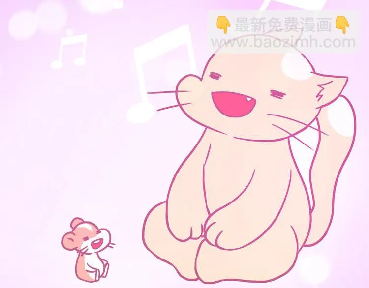 第228话 我的眼里都是你 第22页