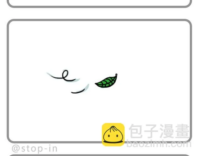 Hi，我喜欢你呀 第2页