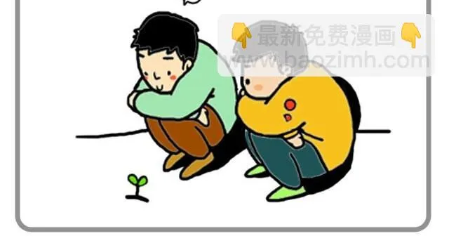 Hi，我喜欢你呀 第8页
