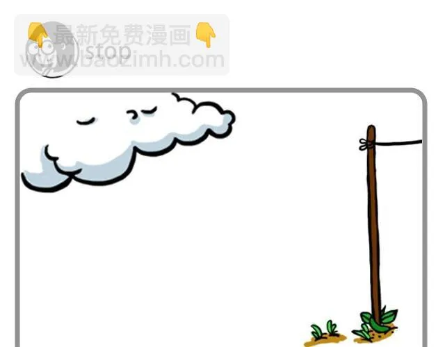 Hi，我喜欢你呀 第17页