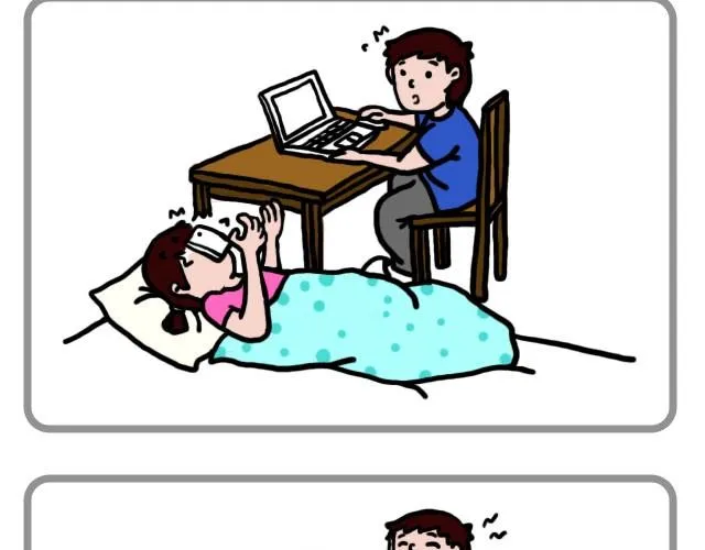 简单的小幸福 第7页