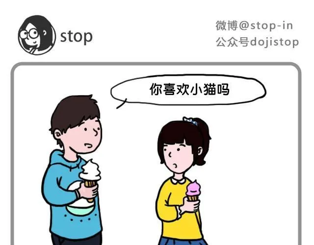 有一朵花在爱你 第1页