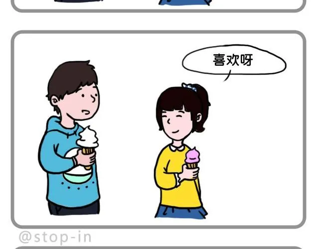 有一朵花在爱你 第2页