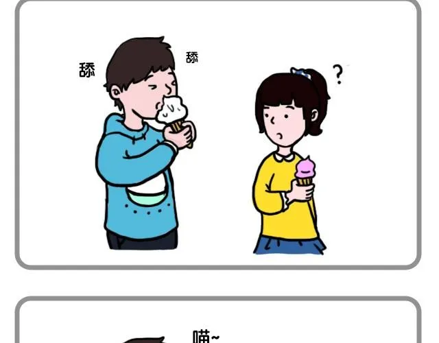 有一朵花在爱你 第3页