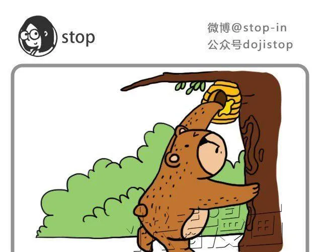 有一朵花在爱你 第5页