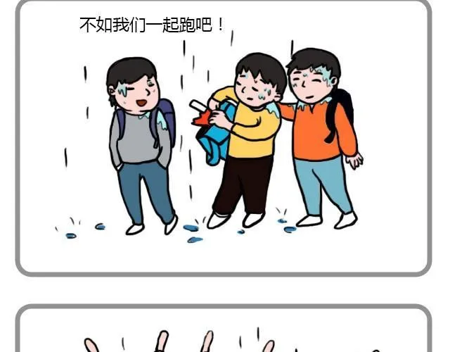 有一朵花在爱你 第11页