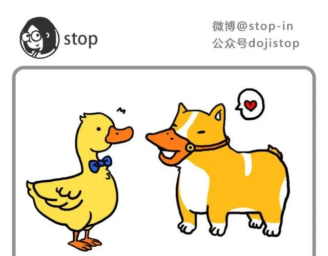 爱你自己本来的样子 第1页