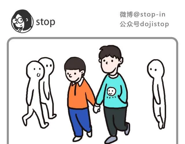 爱你自己本来的样子 第5页