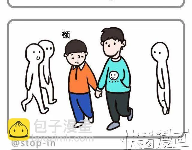 爱你自己本来的样子 第6页