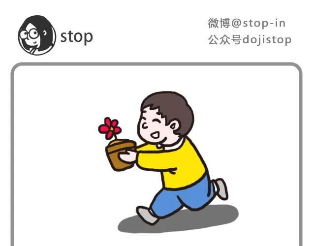 爱你自己本来的样子 第9页