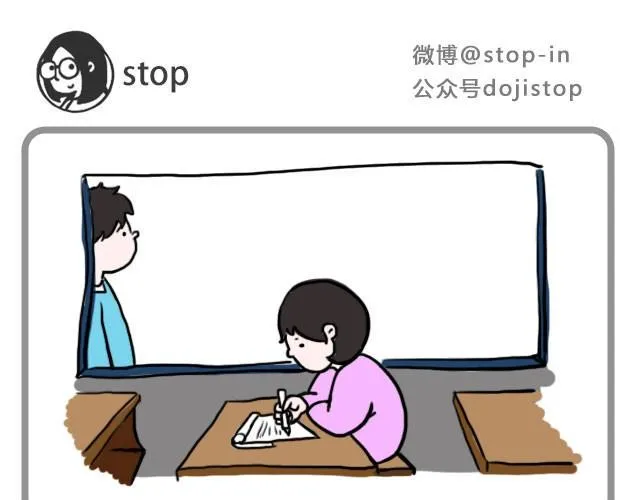 爱你自己本来的样子 第13页