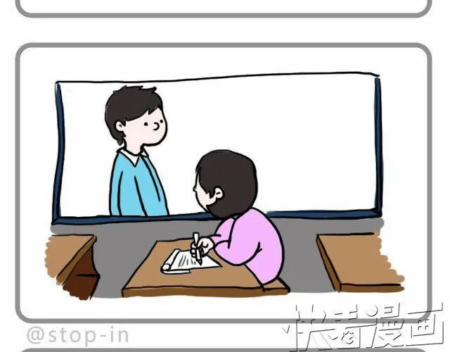 爱你自己本来的样子 第14页