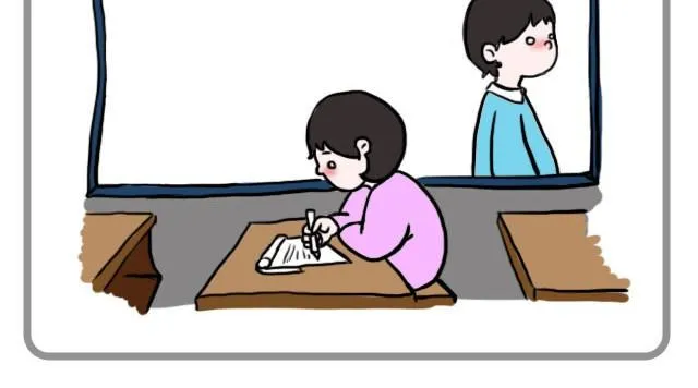 爱你自己本来的样子 第16页
