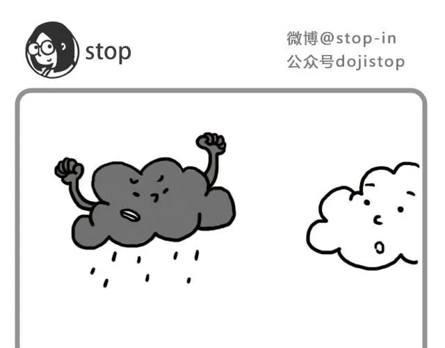 因为是你 第1页