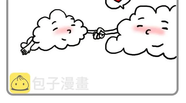 因为是你 第4页