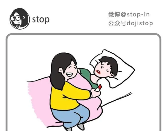 因为是你 第5页