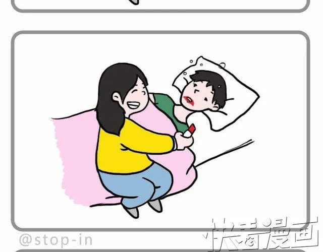 因为是你 第6页