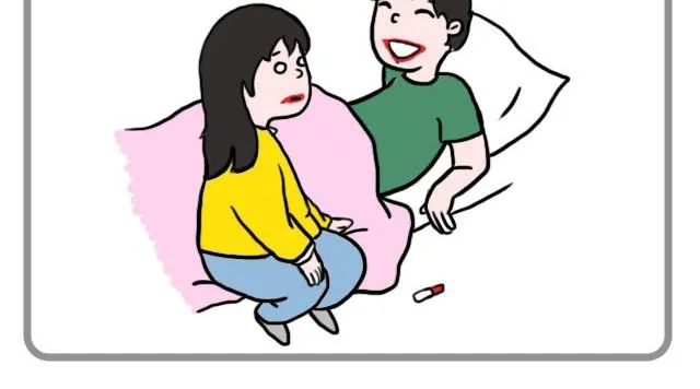 因为是你 第8页
