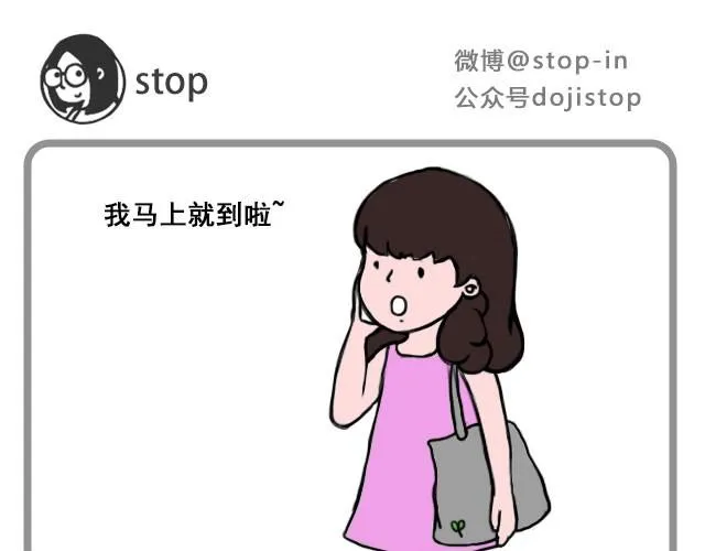 因为是你 第9页