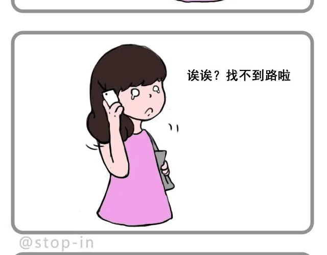 因为是你 第10页