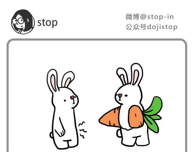 因为是你 第13页
