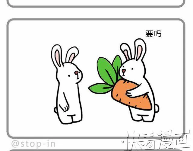 因为是你 第14页