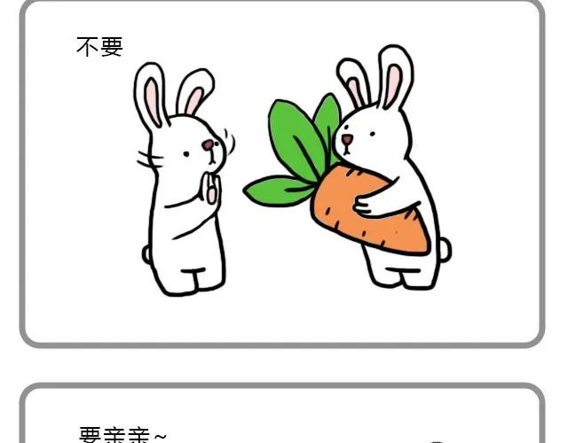 因为是你 第15页