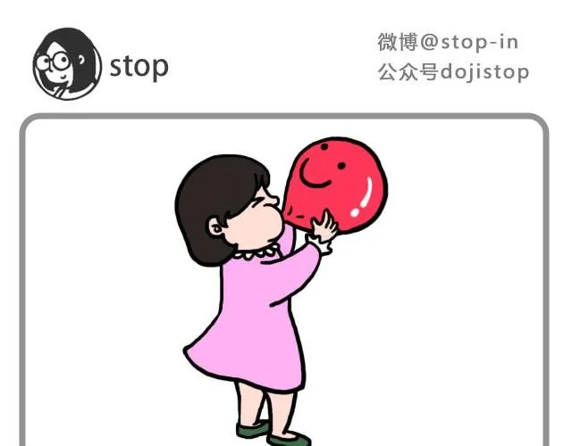 无处不在的小温暖 第5页