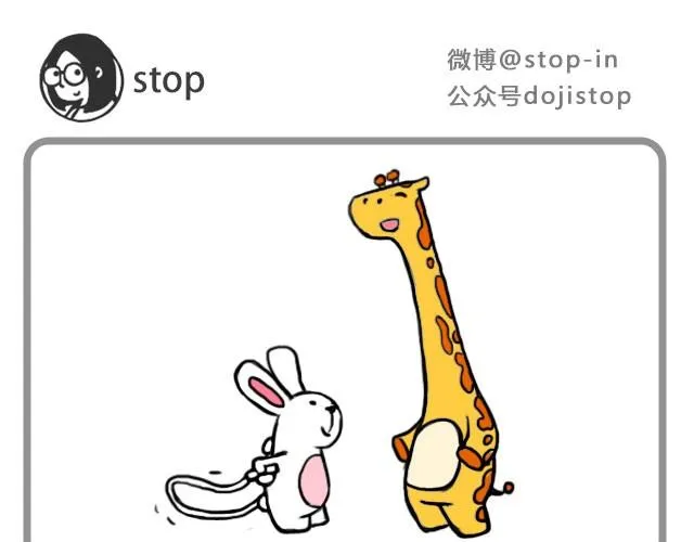 无处不在的小温暖 第9页
