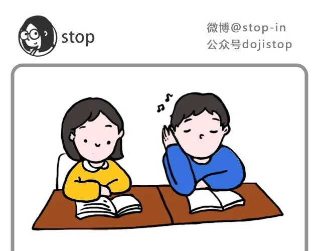 无处不在的小温暖 第13页